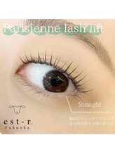 エストアール 筑紫口本店(est-r.)/#パリジェンヌ▽ストレート