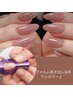 【ハンド】長さだし10本＋ワンカラー☆すらっと伸びるちゅるんネイル