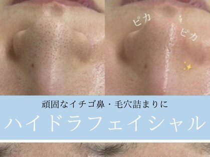 グランビューティ(Glanz Beauty)の写真