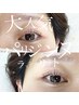【人気No.1眉毛簡単処理プレゼント】パリジェンヌラッシュリフト¥8000→¥6000