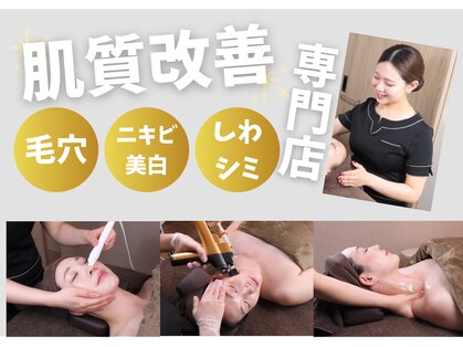 エクラ(ECLAT)の写真