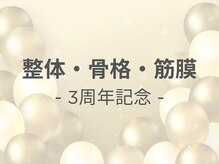 アクティブフィジオ 武蔵小杉(Active Physio)