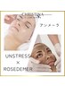 お肌を底上げしたい方に【クリスティーナ/アンメーラ】ダウンタイム無