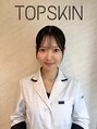 トップスキン 栄(TOPSKIN) INO
