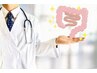 【☆腸活をしたい方へ☆】腸もみ＋サプリ☆初回限定￥22,300→￥13,800