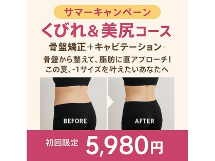 大門鍼灸整骨院の写真