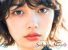 サクラブロウ 大阪駅前第2ビル店(Sakura-blow)