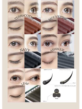 929 アイラッシュアンドビューティーサロン/カラー豊富!!