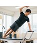 【男性の初回体験はこちら】男子ピラティス 効果を実感◎ ¥7,700→¥5,500