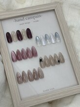 ハレネイル(HARE nail)/選べる定額デザイン12月