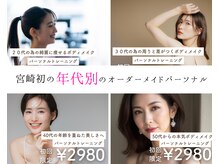 トリガー(TRIGGER)