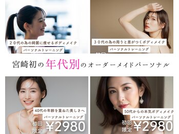 トリガー(TRIGGER)