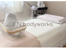エンボディワークス(EN.bodyworks)