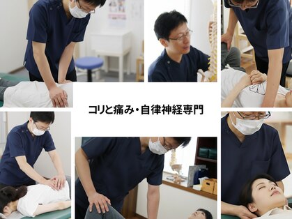 ソフト整体 リーフ (reef)の写真