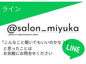 ミュカ(Miyuka)/LINE