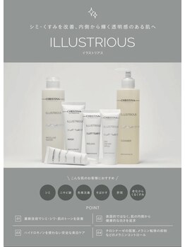 ビューティ スペース ルーチ(beauty space Luci)/CHRISTINA/イラストリアス