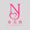 ノゾミジュク(希美熟 NOZOMIJUKU)のお店ロゴ
