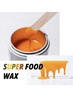 【透明感】WAX xxx-スーパーフード＊フェイスwax　￥10,000→