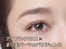 グロウ 入間 武蔵藤沢(Grow)の雰囲気(まつ毛パーマ★パリジェンヌ★LEDエクステ★マツエク★眉毛★)