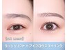 【ラッシュリフト×アイブロウスタイリング】￥9000