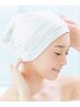 ◆【ケアプログラム】地肌ケアローションスパ+抜け毛予防化粧水２ヶ月分♪