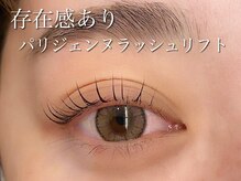 アイスタジオ アンド ダブルネイル 高槻店(EYE STUDIO&W NAIL)/パリジェンヌ