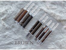 ネフェル(nefer)/ブラウンカラー♪