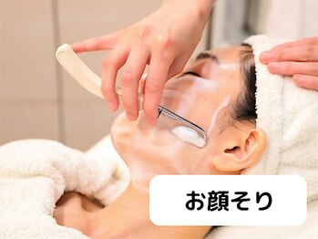 つばめの巣 山科/お顔そり