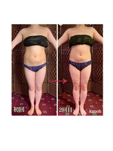 花音/骨盤矯正と腸活マッサージ♪