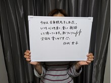 レイリアン(Ray Lien)/全身脱毛のリピーター様☆