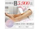 サロンドムーン(salon do Moon)の写真