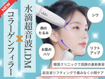 ハナイロ(hana-iro)の写真