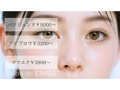 サロンドエマ(Salon de EMMA)の写真