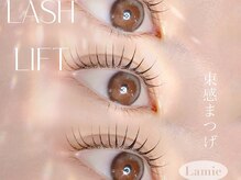 ラミー(Lamie)/ラッシュリフト
