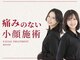 ミロワール(miroir)の写真