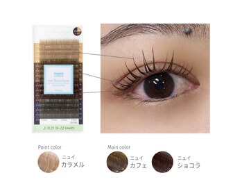 シエルクレール(Ciel Clair)/カラーエクステ