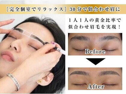メンズ眉毛サロンSENSE八戸城下[アイブロウ/メンズ眉毛/眉毛サロン/眉毛/美眉毛/八戸]の写真