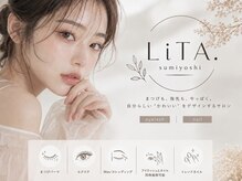 リタ スミヨシ(LiTA. sumiyoshi)