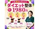 バランスアップラボ(バランスアップLAB)の写真