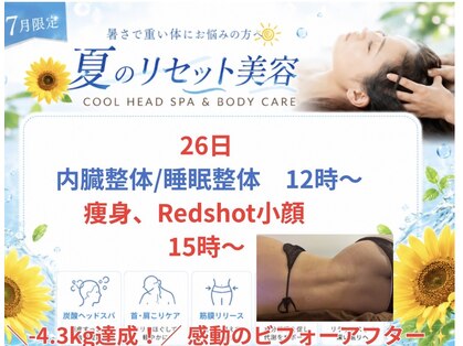 タクボディバランスの写真