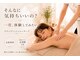 ボンボン(Bonbon)の写真