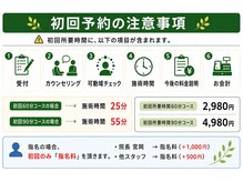 練馬整体院の雰囲気（骨格+骨盤整体でお身体の悩みを根本改善！練馬駅で人気の整体院）