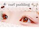 カールプリン(curl pudding)の写真