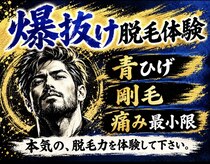 グランツ(GLANZ)