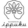 カラダファーム イップク(karadafarm IPPUKU)ロゴ