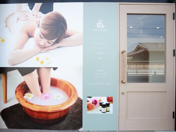 創ボディデザイン 各務原店(創 BODY DESIGN)/店舗入り口