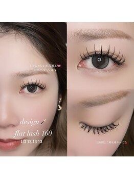 フォルス 天王寺(fors)/LD,LCカール(フラットラッシュ)