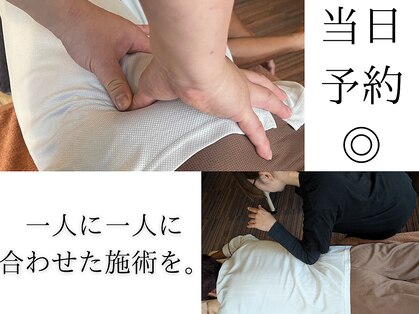 整体コンディショニング ヌサドゥアの写真