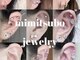 エイミー 心斎橋堀江(aimee)の写真