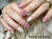 アドレーション(Adoration)/定額サンプル～